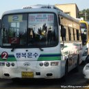 (주)행복운수 이미지