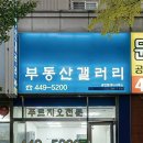 터와터공인중개사사무소 이미지