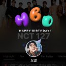 내 사랑 써리섹시의 생일 주간💚🎂