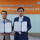 선진시스템