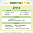 우리밀밭 네이버블로그