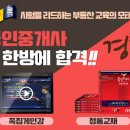 경록 이미지
