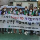 검단동행정복지센터 이미지