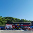 자연팜 직판장