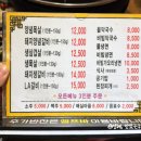 숯불돼지궁전 이미지