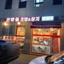 모른골지 이미지