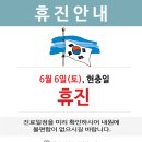 이동근김형민치과