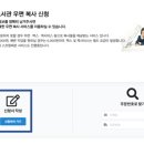 비와이정보시스템 이미지