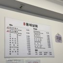 성북-길음-303 이미지