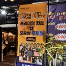 102 | 남양주 맛집 소고기집 마장동 한우와 프리미엄 한우 더 마장 한우 진접 후기