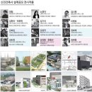 디에스건축사사무소 이미지