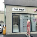 진월초등학교 | 광주 진월동 피부관리 쥬리살롱에서 꽃가루 알레르기로 뒤집어진 얼굴 되돌리기!