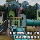 옥구공원 2주차장 이미지