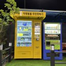 스마일셀프 세차장 이미지