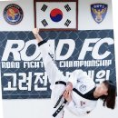 합기도,주짓수,경찰무도 고려전통무예원 이미지