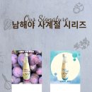 농업회사법인자연과농부(주)