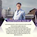이상권가정의학과의원 | 이상권가정의학과의원 이상권 원장