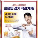 롯데리아 부안점 이미지