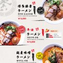 멘야마쯔리울산