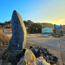 고성산 조망 이미지