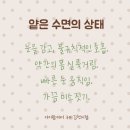 아이맘케어 구미지점