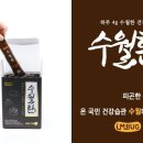 농업회사법인(유)우리농장 이미지