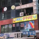 어데고당구장 네이버블로그