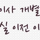 백산보건지소 이미지