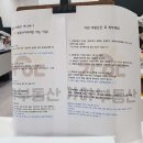 가야부동산공인중개사사무소 이미지