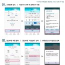 대경 PC | 동계 내일로 여행코스 - 코레일 2018 겨울여행 추천