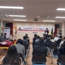 산북중학교