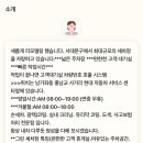 그린손세차 이미지
