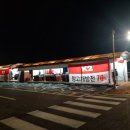 K2행담도모다