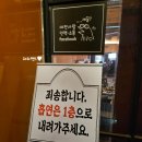 운탄 괴정점 이미지