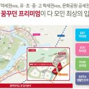 세종홈플러스건너편 이미지