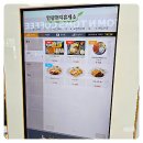 함평천지추어탕 이미지