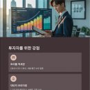 워라밸 게스트하우스 이미지