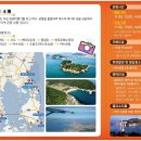 스카이투어 이미지