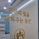 서연고학원 - 서초구 효령로 183 | 동탄 국어학원 추천, 한밝국어학원 고등부 후기