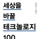 우리테크놀리지 이미지