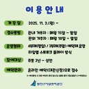 광진구민체육센터 이미지