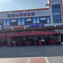 송학포차 | [야당역 돼지삼춘] 야당역 고기집 냉삼 후기, 야장 가능한 분위기 맛집