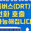 럭셔리부동산중개사무소 이미지