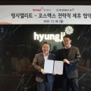 엘리트화장품