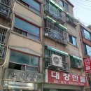 만물가스 이미지
