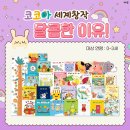 코코아누리 - 천안시 서북구 미라2길 18-1 | 코코아누리