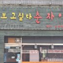 은성편의점 이미지