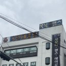 서문헬스클럽 이미지