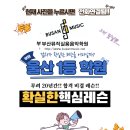 바이크정비소 | 부산 송정 광안리 해운대 오토바이 정비소 추천 레블500 엔진오일 교체 온바이크 후기 👍
