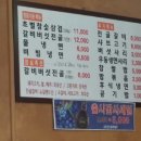 정림가든 이미지